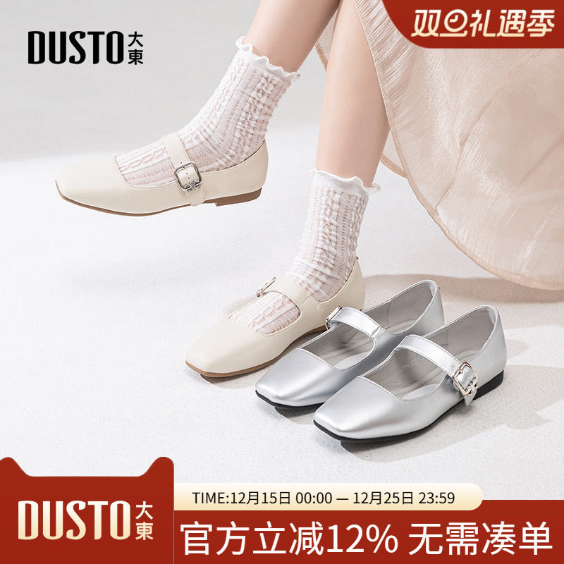 大东玛丽珍鞋女鞋2025秋季新款优雅方跟低跟套脚C0211