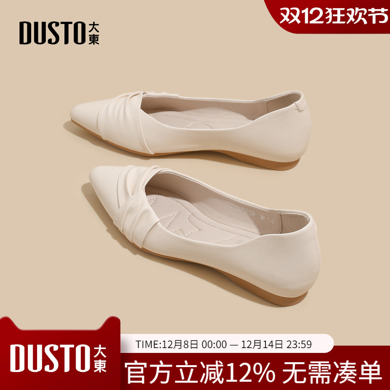 大东dd单鞋女平底2025秋季新款软皮女鞋休闲一脚蹬工作尖头皮鞋女