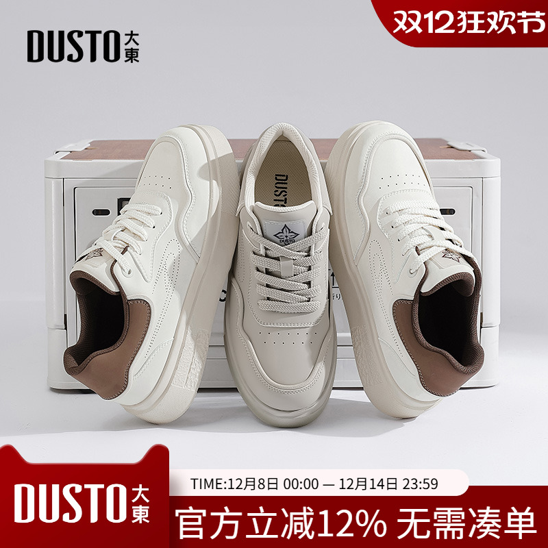 大东板鞋男鞋2025秋季新款简约平底低跟系带Q0211