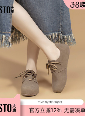 大东dd全包勃肯鞋女2026新款春季丑萌百搭女鞋平底系带复古单鞋女