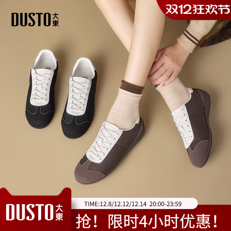 大东德训鞋女鞋2025秋季新款休闲软底平底户外鞋黑色舒适圆头板鞋