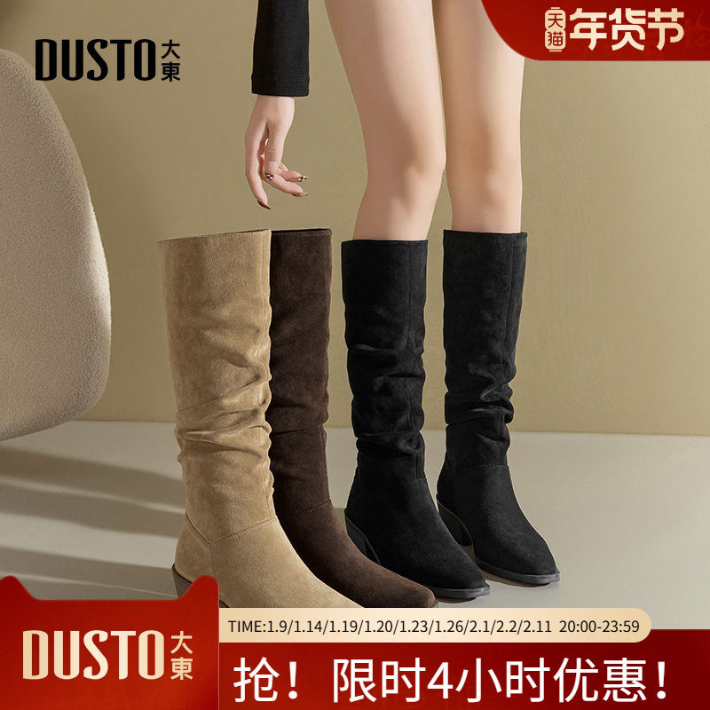 大东瘦瘦靴女鞋2025冬季新款时尚休闲优雅粗跟套脚高跟方头0165,女鞋,弹力靴/袜靴,淘宝优惠券,粉丝福利购,淘宝优惠卷