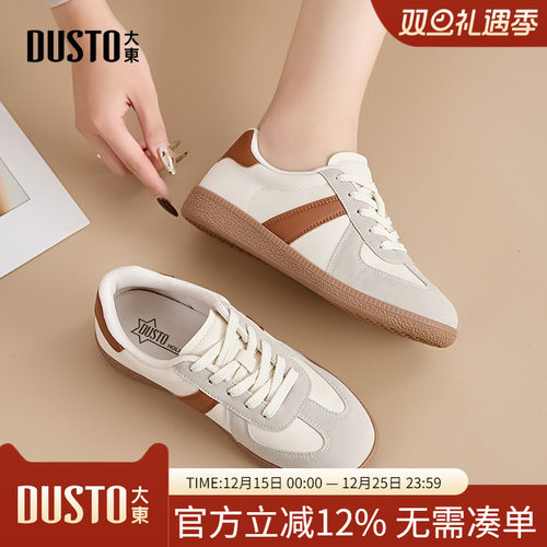 大东dd德训鞋女鞋2025秋季新款女鞋休闲运动鞋百搭芭蕾小白鞋板鞋