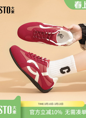 大东dd芭蕾德训鞋女2026新款春季阿甘平底女鞋百搭休闲轻便运动鞋