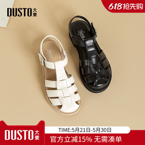 大东dd罗马凉鞋女款2026夏季新款女鞋编织猪笼鞋子女包头凉鞋女夏