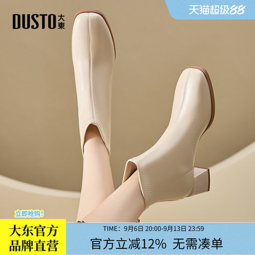 大东时装靴时尚优雅粗跟中跟