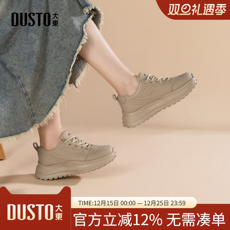 大东dd厚底老爹鞋女款小白鞋增高2025新款秋冬百搭户外运动女鞋子