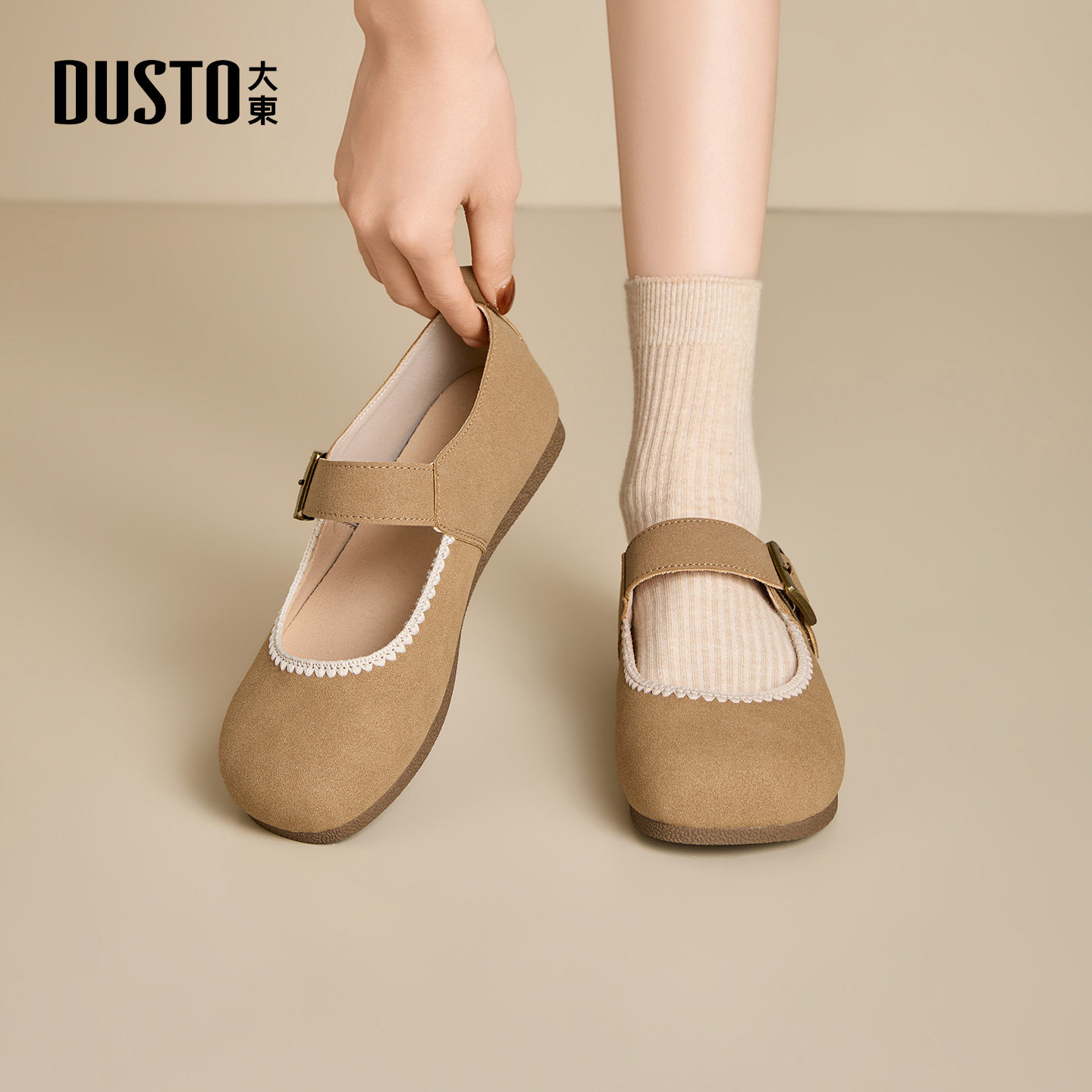 大东玛丽珍鞋女鞋2026春季新款舒适平底低跟魔术贴圆头绣线C1605,女鞋,玛丽珍鞋,淘宝优惠券,粉丝福利购,淘宝优惠卷