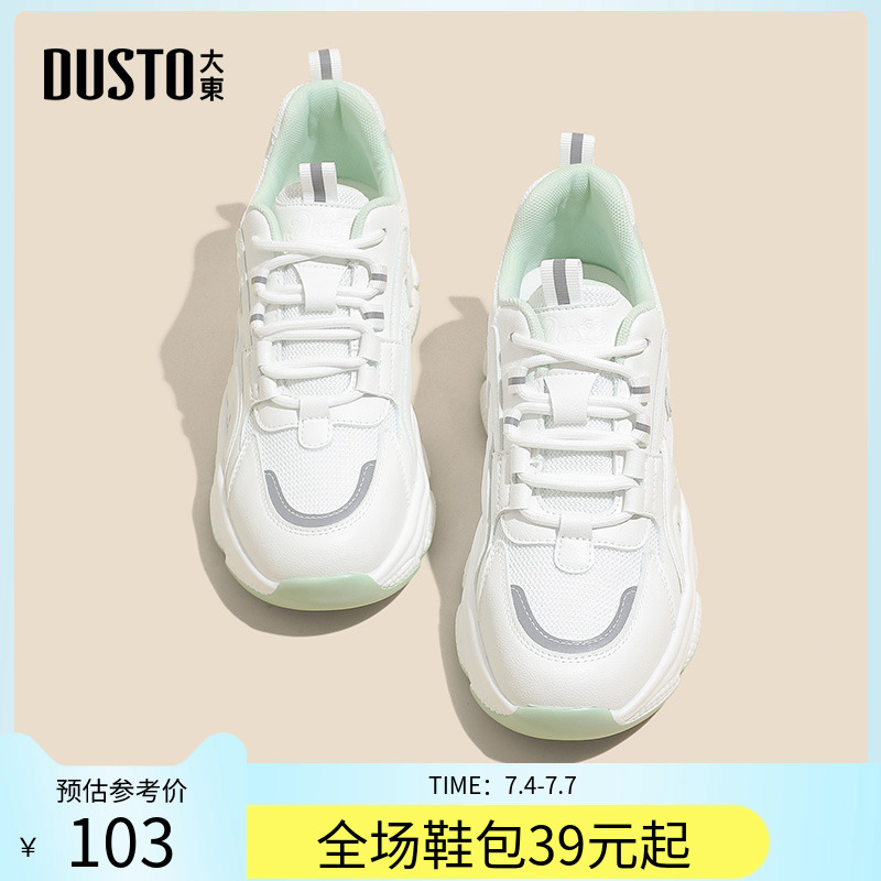 大东老爹鞋2024早春新款