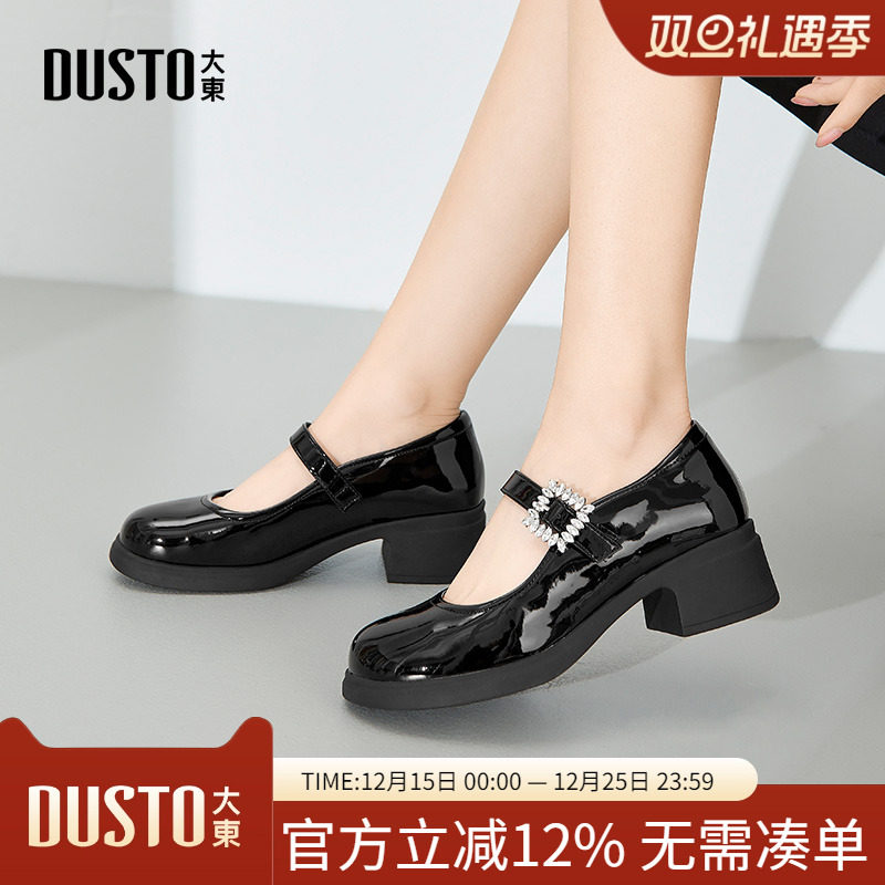 大东dd玛丽珍女鞋春季2025春秋新款高跟浅口单鞋秋季圆头JK小皮鞋