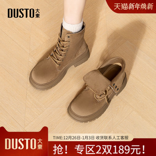 大东dd厚底马丁靴女款 女靴秋冬翻盖大黄靴两穿靴子女短靴 2025新款