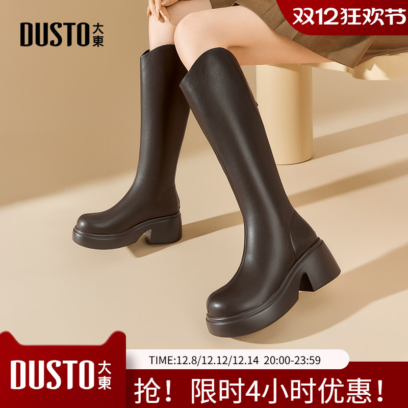 大东长筒靴休闲时尚后拉链粗跟