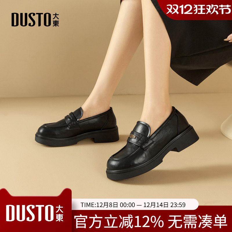 大东乐福鞋女鞋2025秋季新款英伦粗跟中跟套脚圆头饰扣