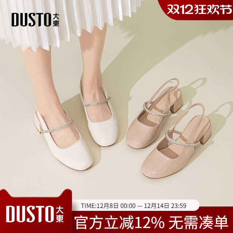 大东dd罗马凉鞋女2025年新款夏季中粗跟包头洋气配裙子外穿女鞋子