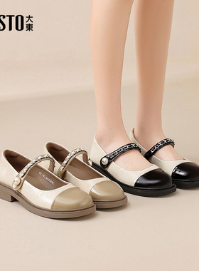 大东玛丽珍鞋女鞋2025秋季新款甜美方跟低跟套脚圆头饰扣C0125