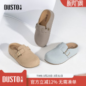 女2026新款 女春外穿休闲鞋 春季 一脚蹬包头半拖鞋 女鞋 大东dd勃肯鞋