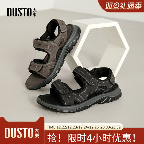 大东时尚凉鞋男鞋2025夏季新款平底中跟魔术贴圆头材质拼贴X6566