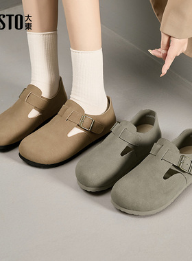 大东勃肯鞋女鞋2025秋季新款时尚休闲平底低跟一字扣方头Q0119
