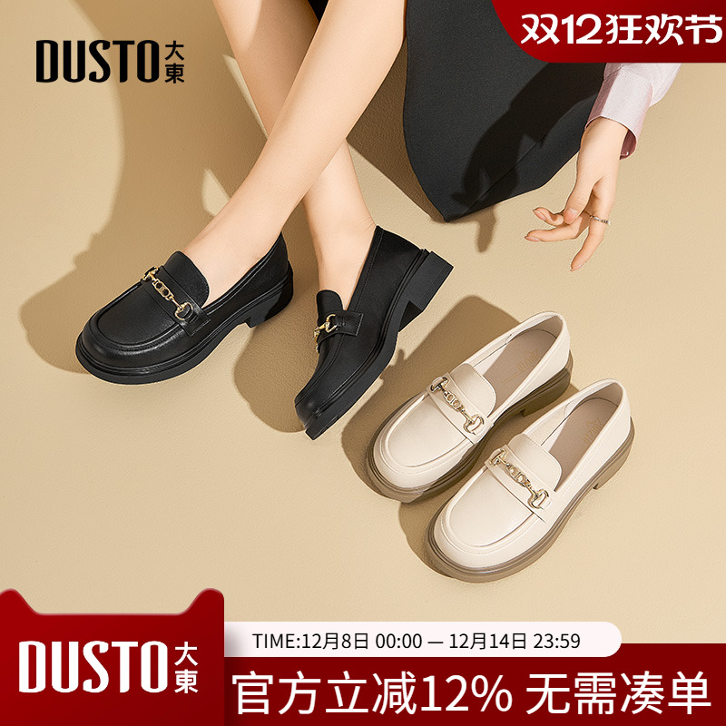 大东乐福鞋女鞋2025秋季新款优雅粗跟中跟套脚圆头饰扣Q0605