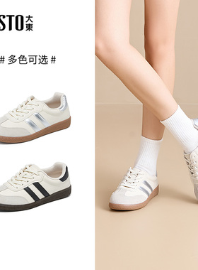 大东德训鞋女鞋2025秋季新款鞋子女超火小白鞋银色运动板鞋女3345