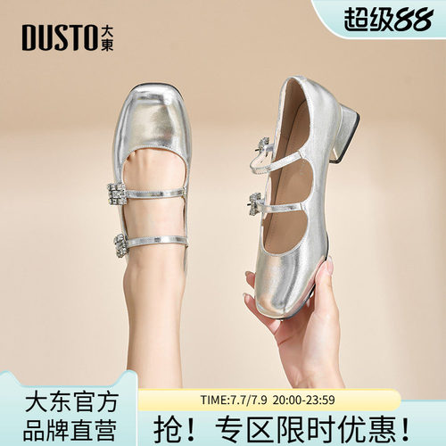 玛丽珍鞋时尚优雅方跟低跟