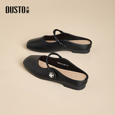 大东dd包头拖鞋女款外穿半拖女鞋2026新款春季平底单鞋黑色穆勒鞋