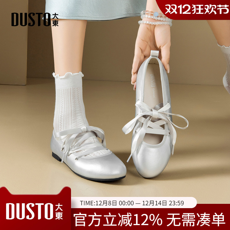 大东dd浅口单鞋女2025新款秋季女鞋法式复古百搭玛丽珍鞋平底皮鞋