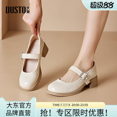 玛丽珍鞋优雅时尚粗跟中跟