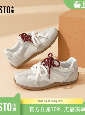 大东dd德训鞋女鞋2026春季新款复古通勤百搭阿甘鞋板鞋休闲运动鞋