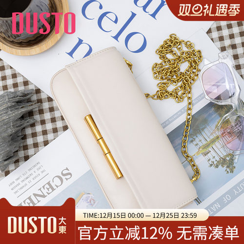 大东斜挎包车缝线小包时尚潮流