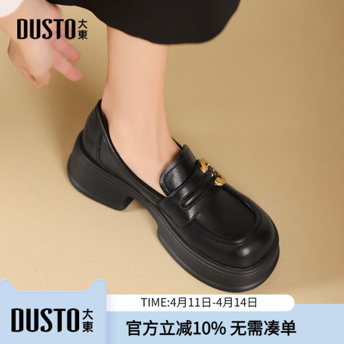 大东dd乐福鞋女2026春秋软底女鞋英伦小皮鞋通勤透气一脚蹬单鞋子