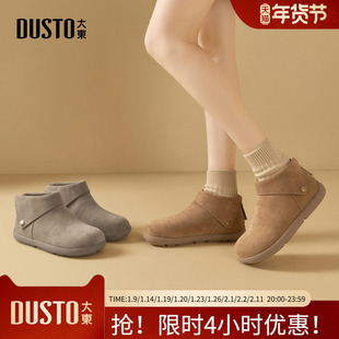 大东勃肯鞋女鞋2025年冬季新款平底低跟后拉链圆头结构变化D0603