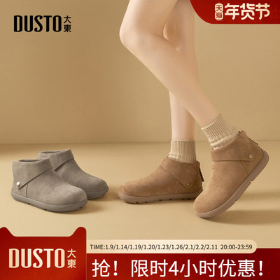 大东勃肯鞋女鞋2025年冬季新款平底低跟后拉链圆头结构变化D0603