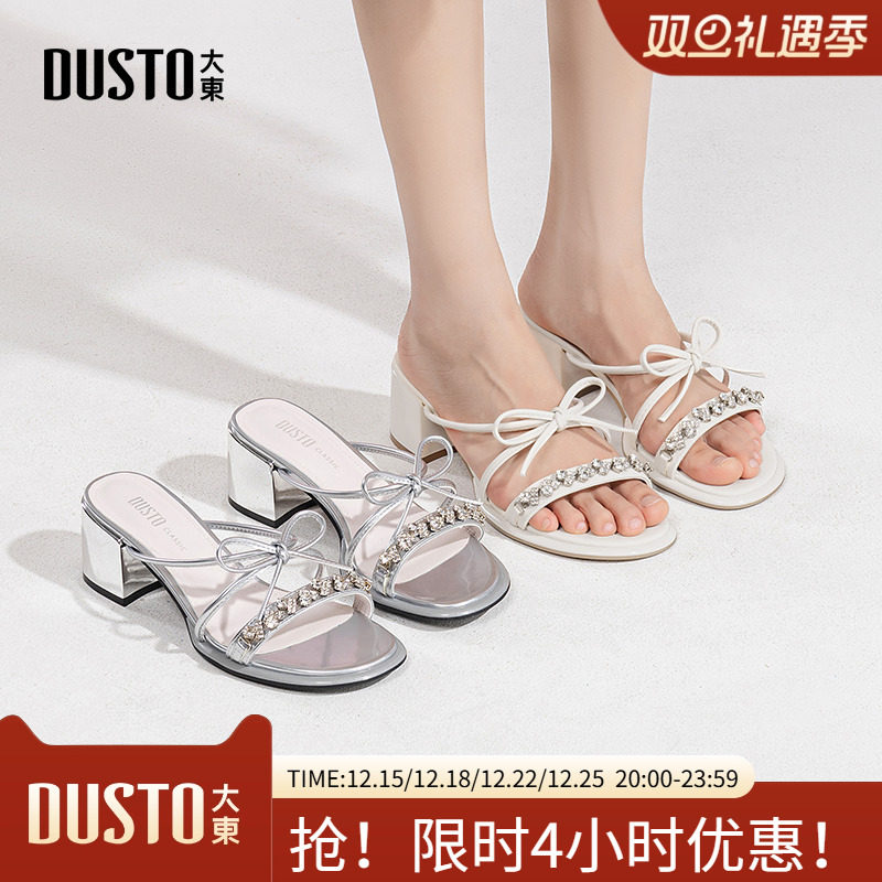 大东时装拖鞋女鞋2025新款夏季可外穿银色蝴蝶结水钻高跟凉拖0627