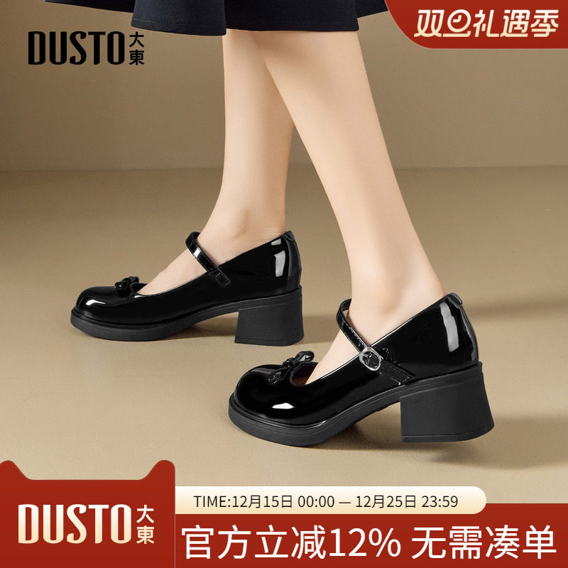 大东dd玛丽珍鞋女2025新款秋季芭蕾风单鞋浅口女鞋法式黑色小皮鞋