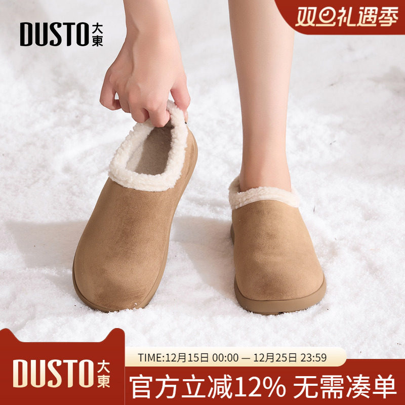 大东dd加绒勃肯鞋女2025新款秋冬保暖棉鞋冬季女鞋平底外穿雪地靴