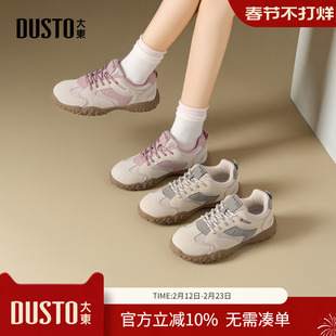 大东dd德训鞋女款春季2026新款休闲运动鞋芭蕾百搭平底小白鞋子女