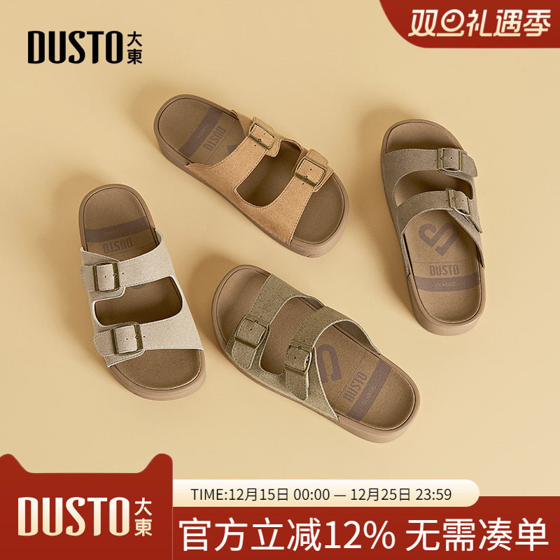 大东dd露趾拖鞋女鞋2025夏季新款时尚舒适百搭休闲软底勃肯鞋单鞋