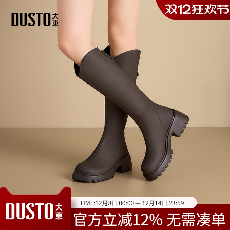 大东dd长筒靴女2025秋冬爆款厚底长靴复古百搭瘦瘦靴马丁靴子女靴