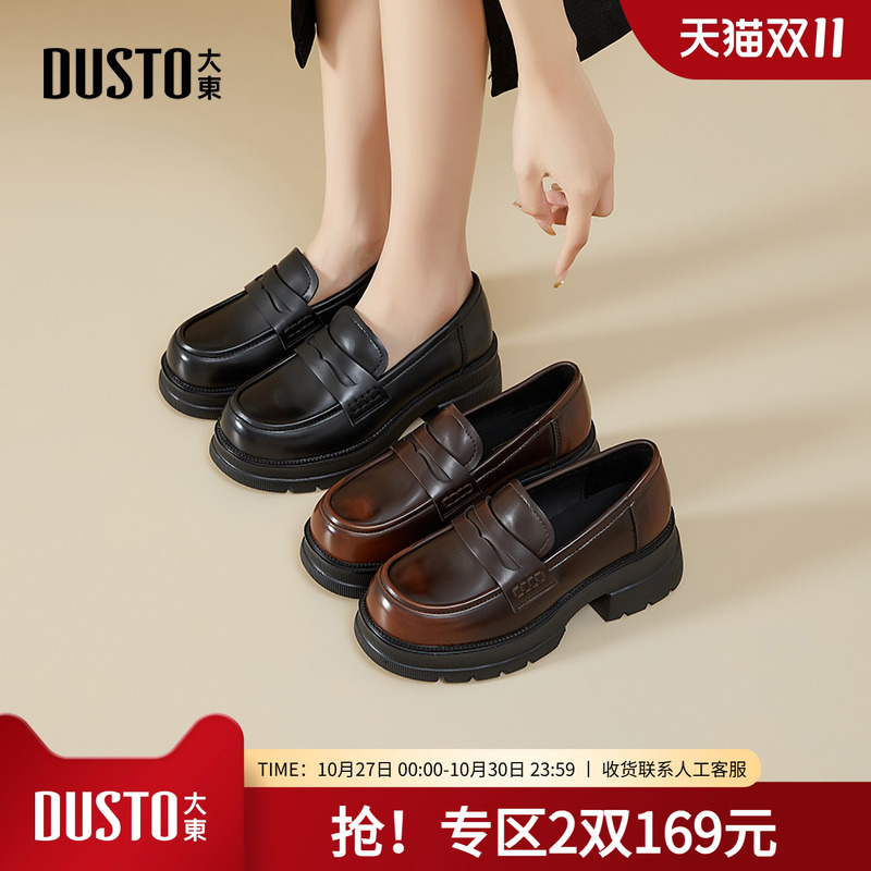 大东乐福鞋女鞋2025秋季新款简约粗跟高跟套脚圆头光板Q0132