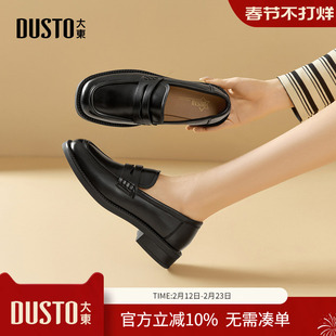 大东dd乐福鞋女厚底2026新款春季方根jk小皮鞋软皮女鞋通勤单鞋女