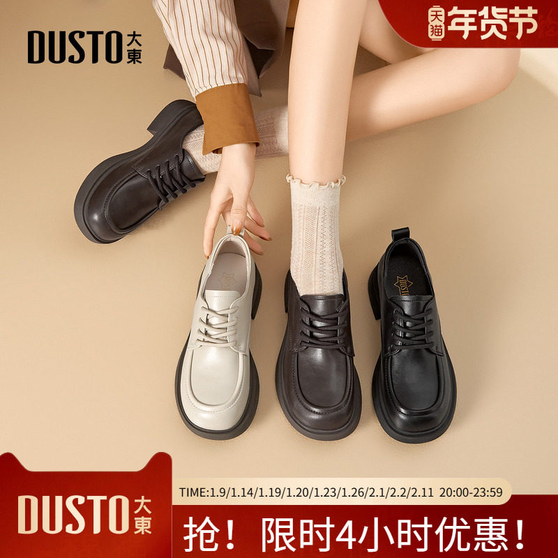 大东深口鞋2025年秋季女鞋新款方跟低跟系带圆头简约单鞋002305A,女鞋,深口单鞋,淘宝优惠券,粉丝福利购,淘宝优惠卷