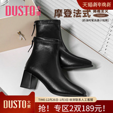 大东粗跟短靴女鞋冬时尚潮流舒适简约方头后拉链高跟鞋0113