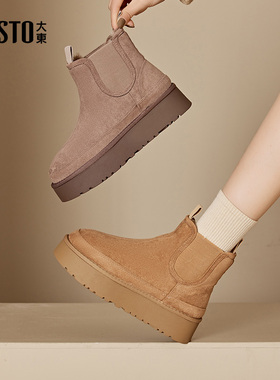 大东雪地靴女鞋冬季休闲圆头长毛绒里套脚厚底短靴鞋0727