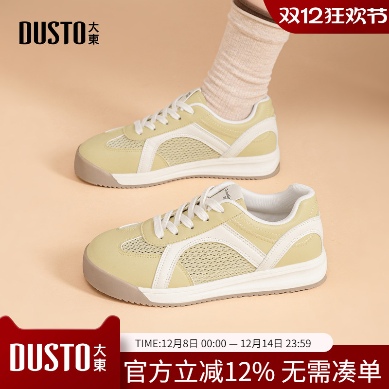 大东dd芭蕾德训鞋女2025新款秋季女鞋软底休闲鞋防滑平底运动鞋子