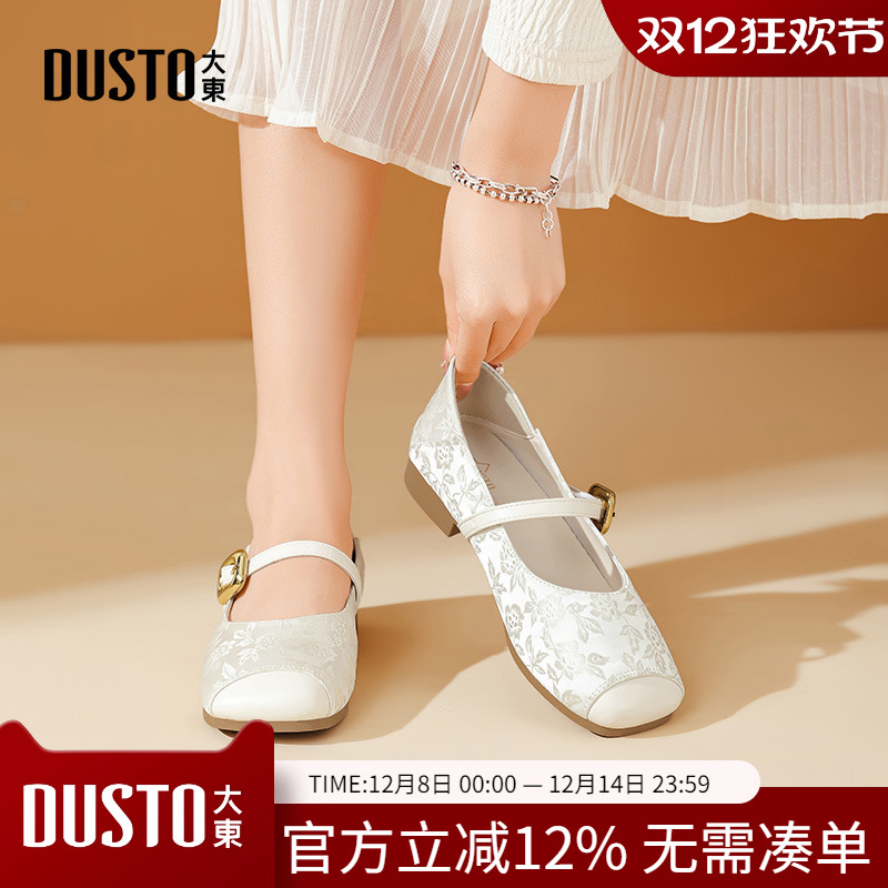 大东dd平底配裙子芭蕾法式单鞋女2025新款浅口玛丽珍鞋方头女鞋子