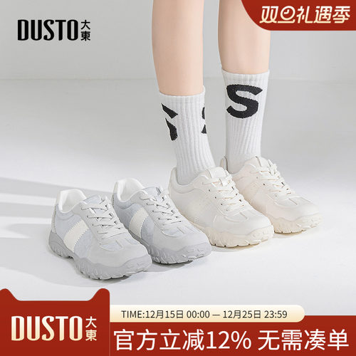 大东dd芭蕾德训鞋女2025新款秋季女鞋休闲运动鞋子增高厚底小白鞋