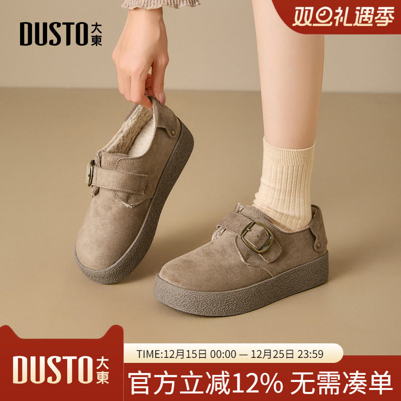大东dd勃肯雪地靴女款2025新款单鞋秋冬加绒女鞋保暖毛毛鞋子棉鞋
