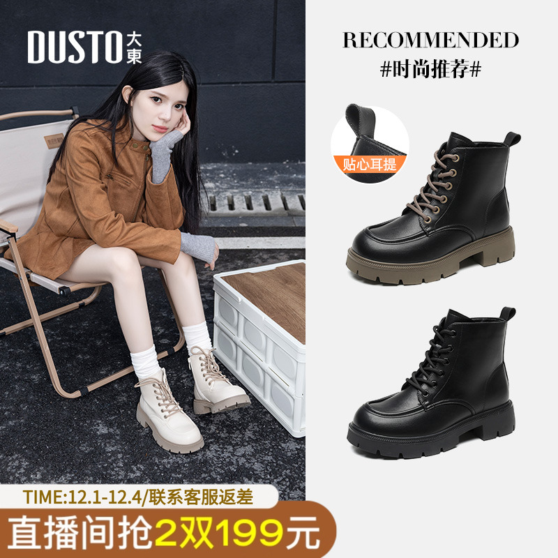 马丁靴时尚休闲粗跟中跟侧拉链