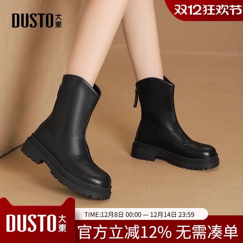 大东时尚短靴女2023秋冬新款